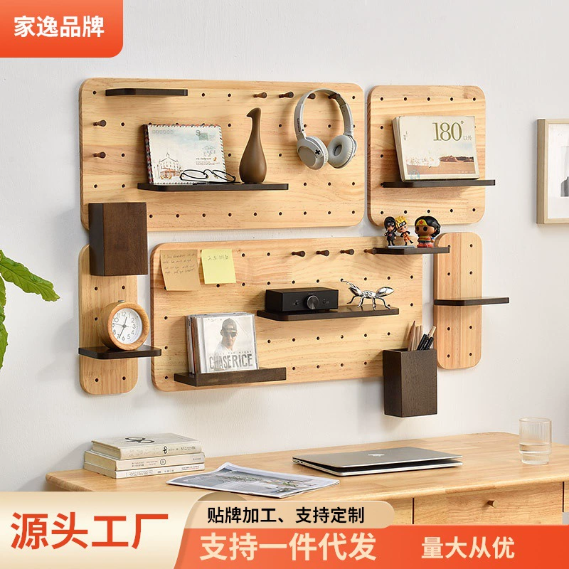 Jiayi дырочная доска Скандинавская настенная перегородка из цельного дерева кухонная настенная декоративная полка для хранения Настенная полка