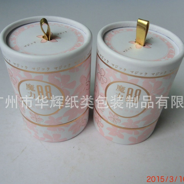 空白クラフト紙筒各種カラー精油紙筒汎用紙筒包装|undefined