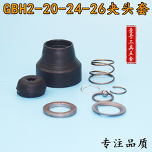 �m�ò�ʿ ��GBH2-20 24 26����N�_��荊A�^�z�׊A�^�z�_������