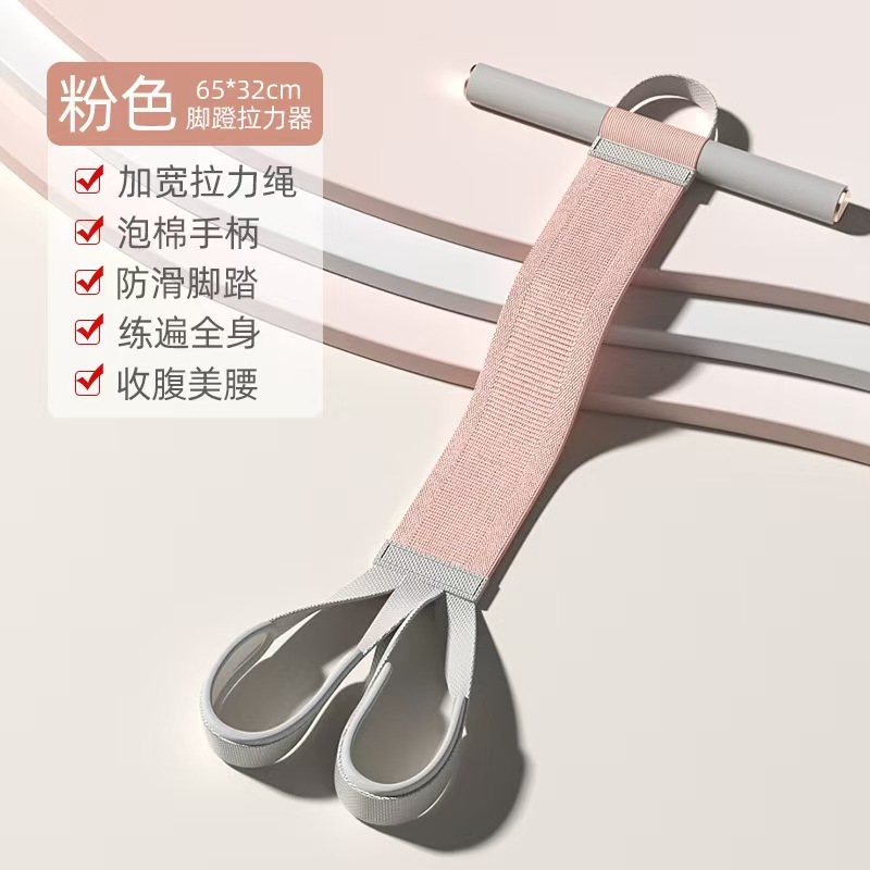 脚蹬拉力器瘦肚子神器家用健身女多功能仰卧起坐辅助腹部拉伸器材|undefined
