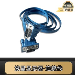 High-definition VGA flat cable VGA 3+4 line computer monitor connection cable projector video high-definition data cable