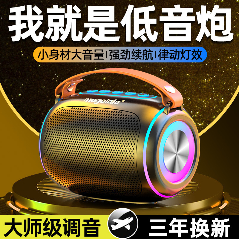 Sonido Bluetooth de larga duración, alto volumen, subwoofer portátil inalámbrico al aire libre, nuevo fabricante de alta calidad de sonido recto