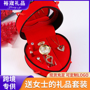 Christmas and Valentine's Day Gifts for Girlfriend, Luxury Watches, Stainless Steel Jewelry Necklaces, Cross-Border Thanksgiving Souvenirs