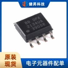 ȫ��ԭװ OPA2134UA/2K5 ��װSOIC-8 ������Ƶ����Ŵ���оƬ