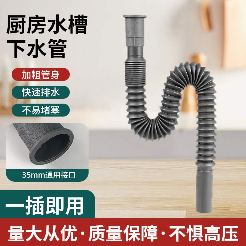灰色下水管排水管厨房卫生间地漏防腐伸缩塑料加长软管两元店批发