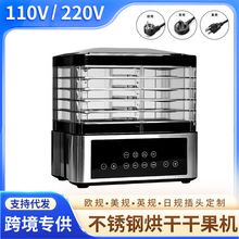 110v220v��Ӣŷ��ɹ������ò����ʳ������ɳ���ʳƷ��ˮ��֬