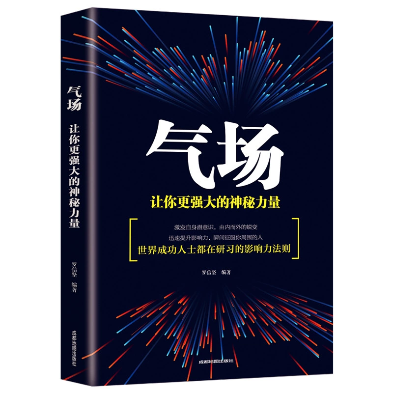 5 книг о чтении мыслей Я знаю, о чем вы думаете, замышляю, аура, психология межличностных отношений