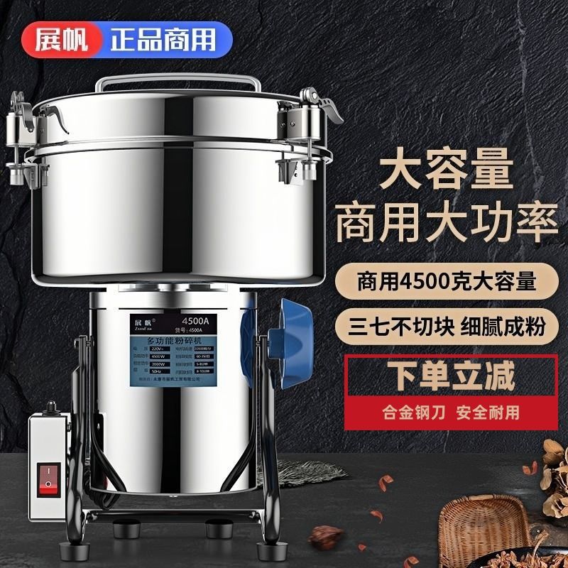 ZHANFAN 4500 pulverizador de material ultrafino pulverizador de granos comerciales