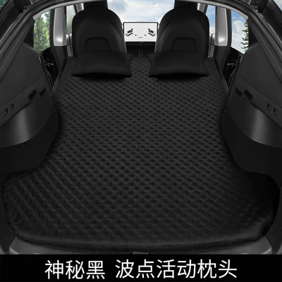 Tesla Model3 Modely Special: Vehicle-mounted inflatable bed - please-note-the-model-year-when-placing-an-order-model-y-mysterious-black-polka-dot-activity-pillow