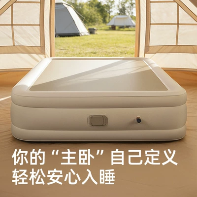 Home Use Spring Outing Inflatable — Vehicle-mounted inflatable bed