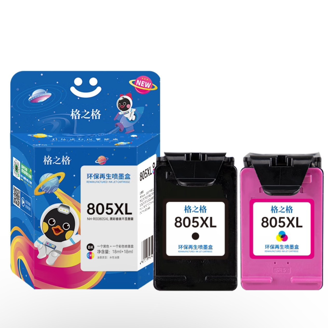 805 para 2723 2720 2700 1212 2722 cartucho de tinta de impresora