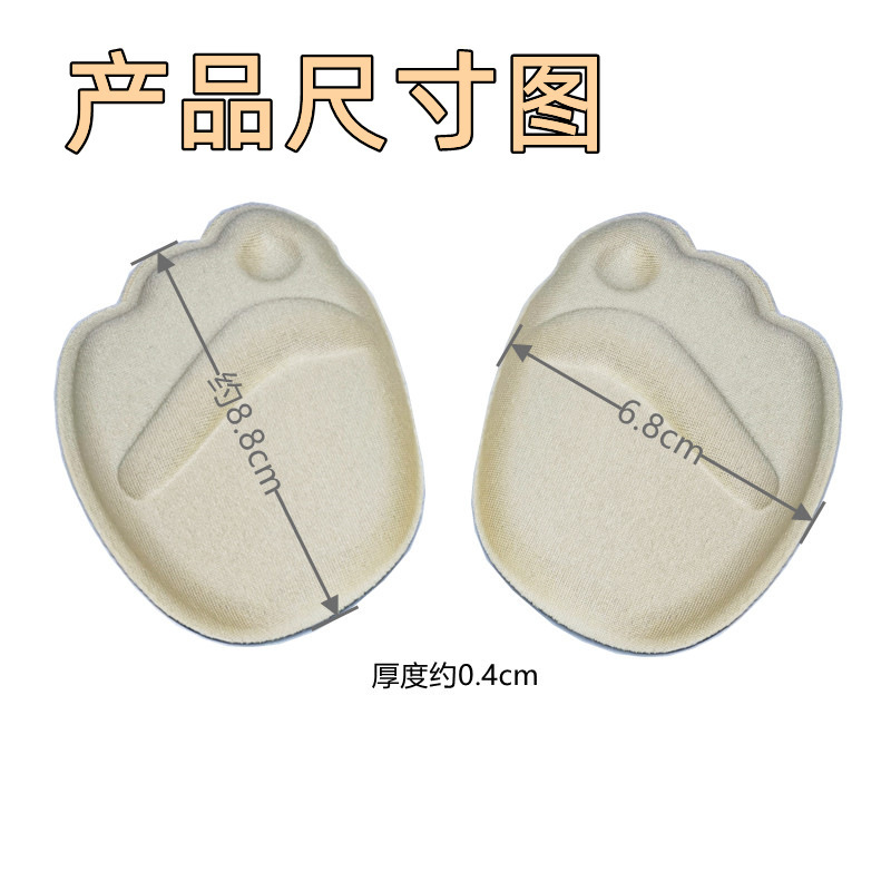 Half size pad forefoot pad anti-pain thickened anti-pain foot pad high heels pad women's invisible half pad foot protection sandals silicone