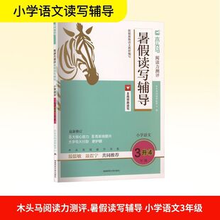 ľ�^�R��x���y�u ����x���o�� С�W�Z�� 3��4�꼉 С�W��