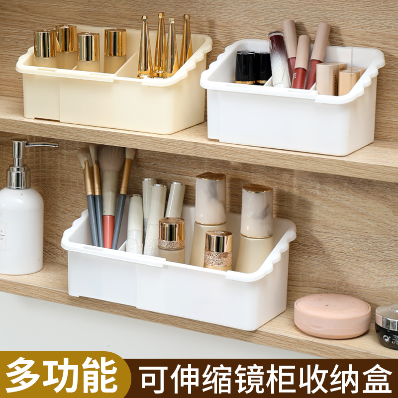 可伸缩镜柜收纳盒多功能眉笔化妆品收纳盒可调节桌面分格整理盒产品实拍图