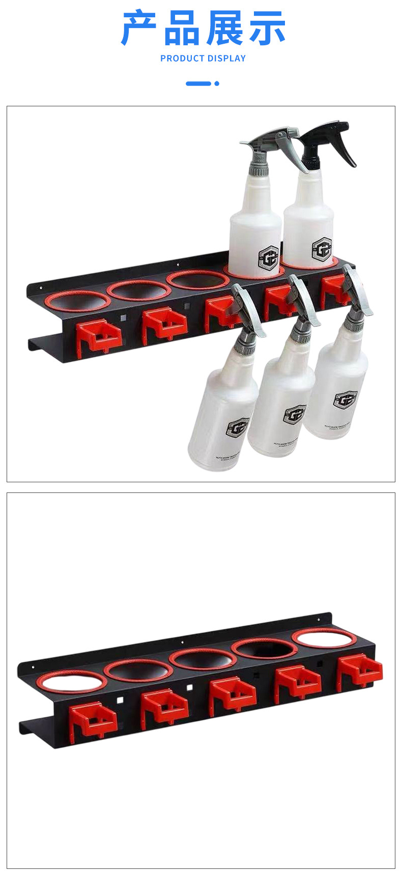Car Cleaning Tool Wall-mounted Sprayer Storage Rack