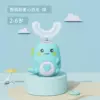Зелёный (для 2–6 лет)