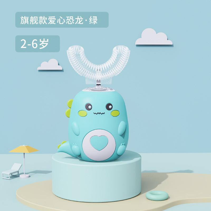 子供用電動歯ブラシu型電動u型赤ちゃん音波静音歯ブラシ2-6-12歳以上歯磨き神器|undefined