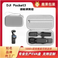 Сумка для хранения портативного устройства DJI Osmo Pocket 3, портативный универсальный комплект POCKET 3, защита карманной камеры