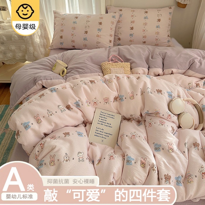 A clase madre y bebé cuatro piezas de ropa de cama doble hilo sábanas cubierta dormitorio único tres piezas de ropa de cama Kasa super suave ~