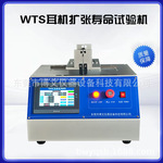 WTS耳机扩张寿命试验机扩张疲劳测试仪蓝牙耳机开合疲劳检测