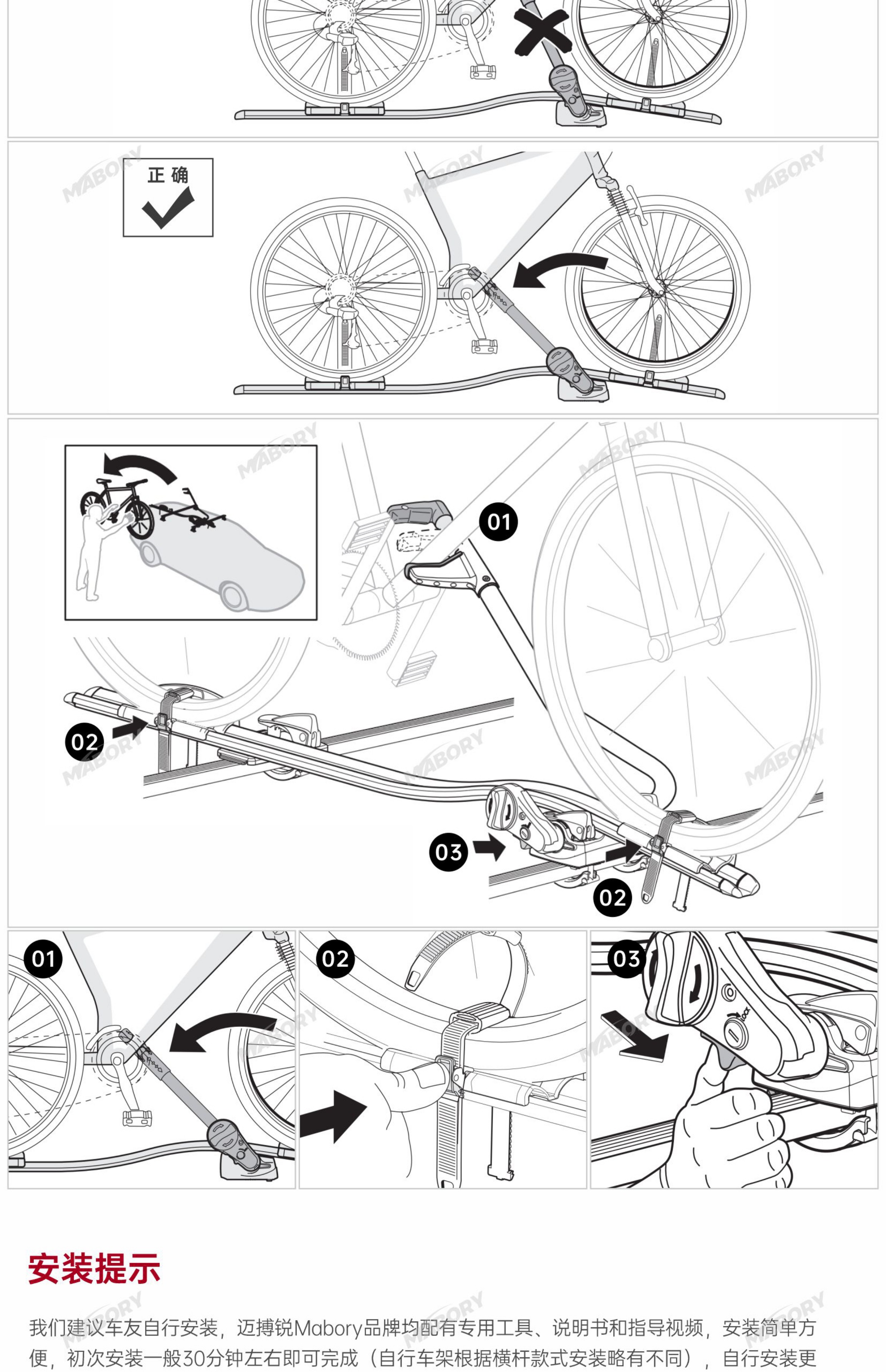 Suitable for Car Bicycle Rack Roof Car Placement Rack Car Suv Universal Fixed Anti-Fall Upgrade