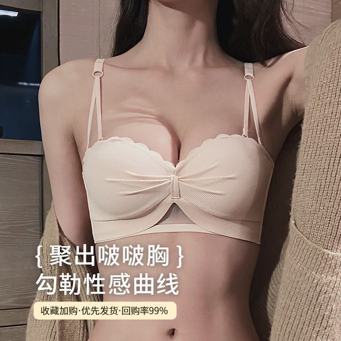 女性用ハーフカップストラップレスブラ、赤い干支年、小さな胸を押し上げて大きく見せる、副乳をサポートするブラジャー、たるみ防止ブラジャー|undefined