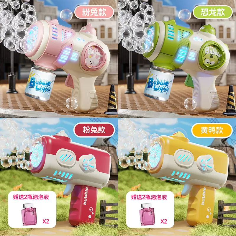 新品儿童泡泡机夏季网红泡泡玩具男孩户外亲子互动科技手持吹泡泡