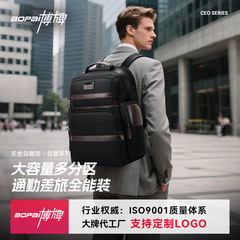 新型オックスフォード布リュックサック男性ビジネス多機能パソコンバッグ大容量旅行リュックサックプレゼントメーカー博札