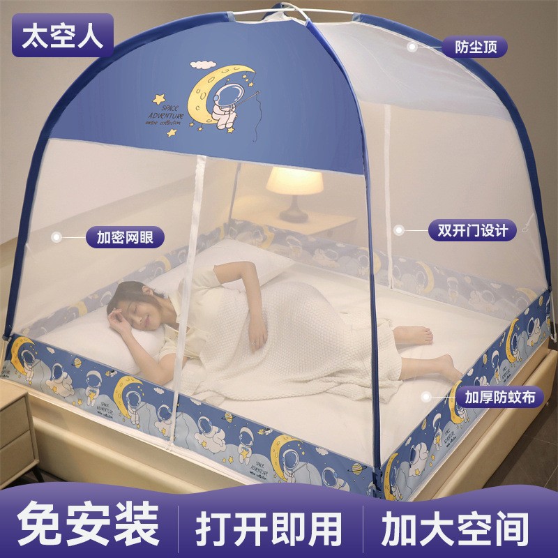 Verano mongol bolsa mosquitera instalación libre hogar tienda de grano para niños al por mayor doble puerta cremallera plegable dormitorio libro