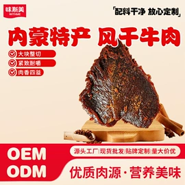 鸡肉零食;猪肉零食;猫猫零食