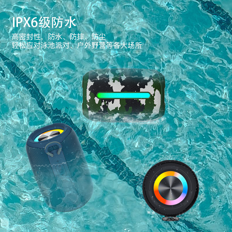 跨境新款户外便携式蓝牙音箱防水发光插卡低音炮大音量小钢炮音响|undefined