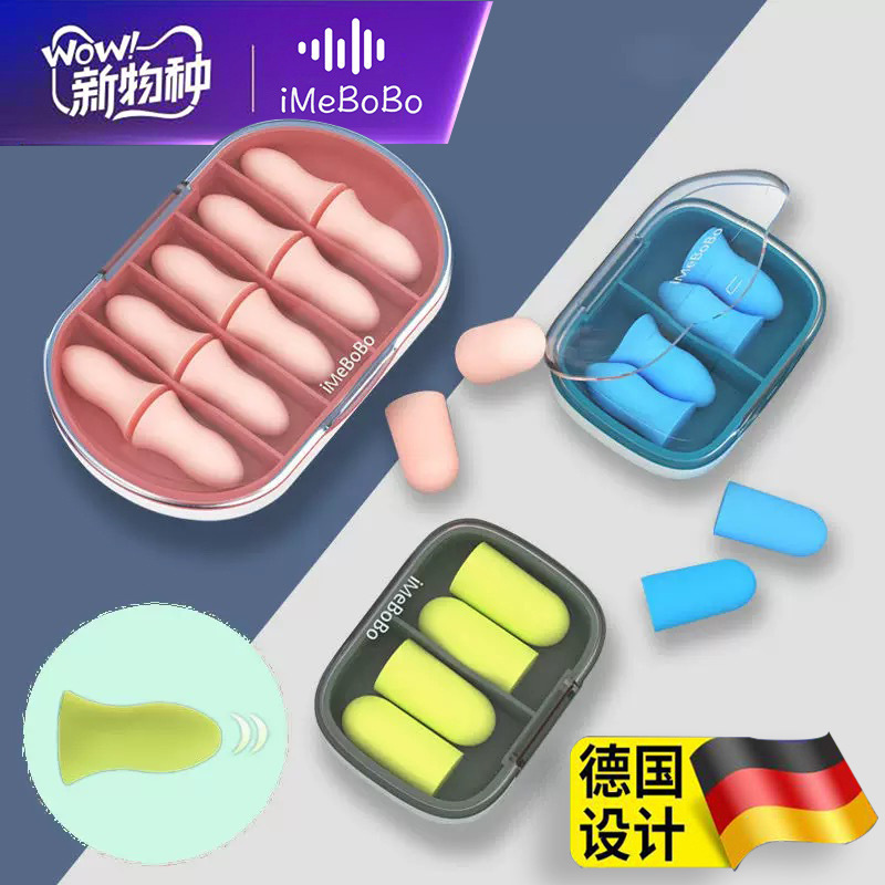 Cross-Border Sponge Earplugs, Powerful Soundproofing, Boxed Sleep Earplugs, Anti-Noise Sleep Earplugs, Super Noise Reduction, Silent Factory