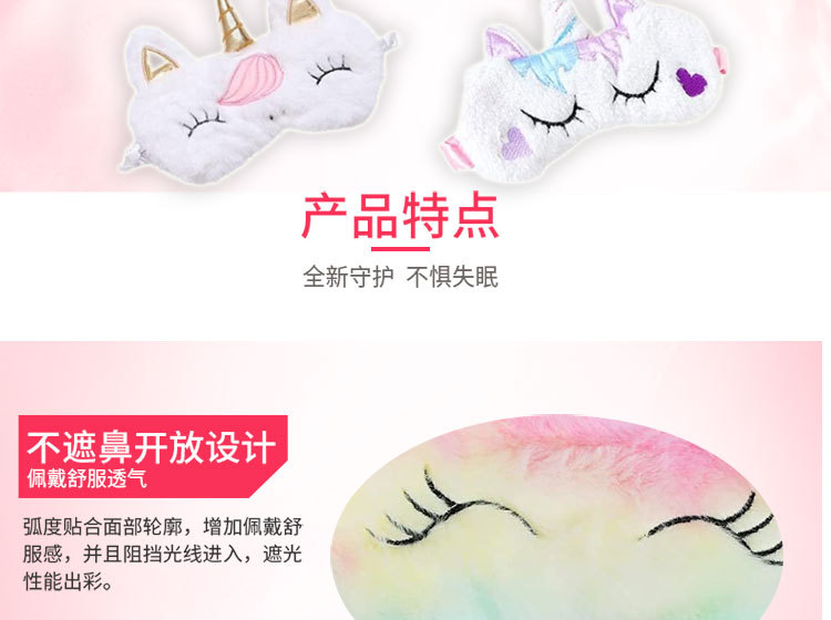 独角兽详情图LE_05.jpg
