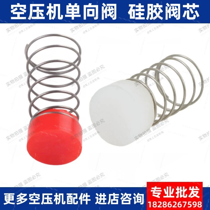 Воздушный компрессор обратный клапан золотник обратный клапан пружинная заглушка уплотнение головки Безмасляные бесшумные аксессуары воздушного компрессора