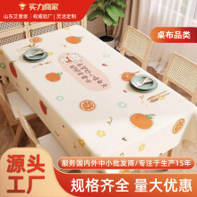 2025�¿������ͨ�D���w���p�ݸ߼��з�ˮ������ϴPVC�߼�������