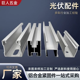 金属建材;幕墙材料;工地施工材料