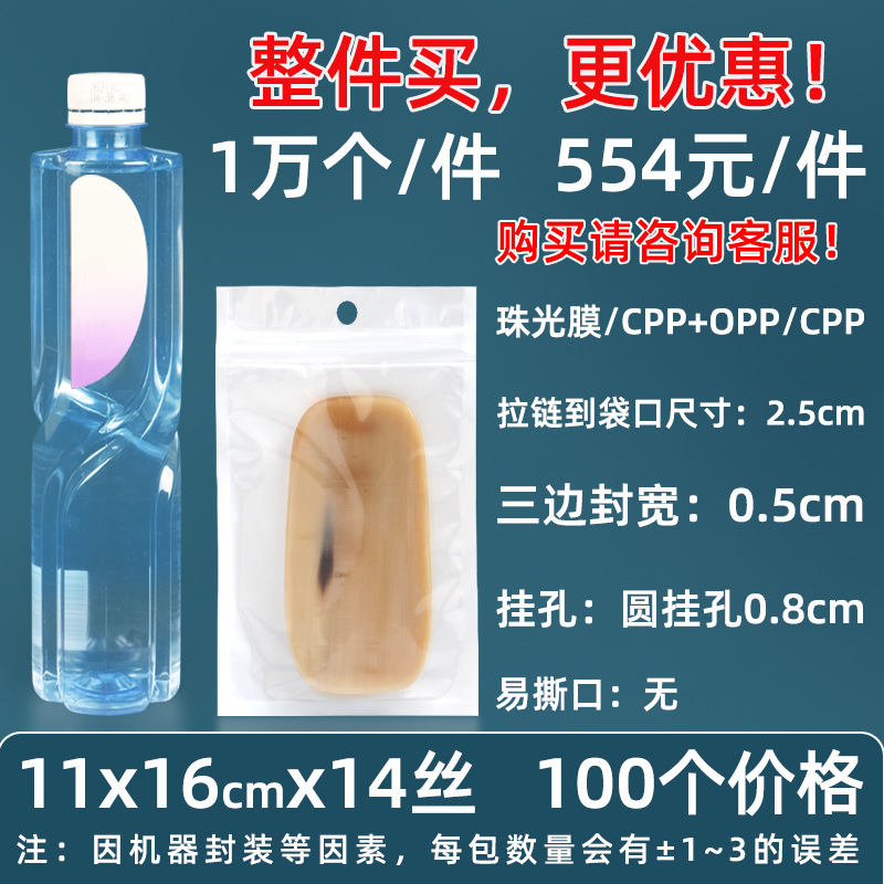 Personalizado 16 seda película nacarada yin y yang bolsa de hueso estuche para teléfono móvil bolsa sellada 18 seda bolsa nacarada impresa