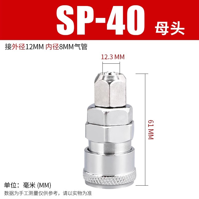 空気圧 C タイプクイックコネクタオスとメス PU 気管コネクタエアガンクイックコネクトエアポンプクイックプラグ SM/PP /SP20/30