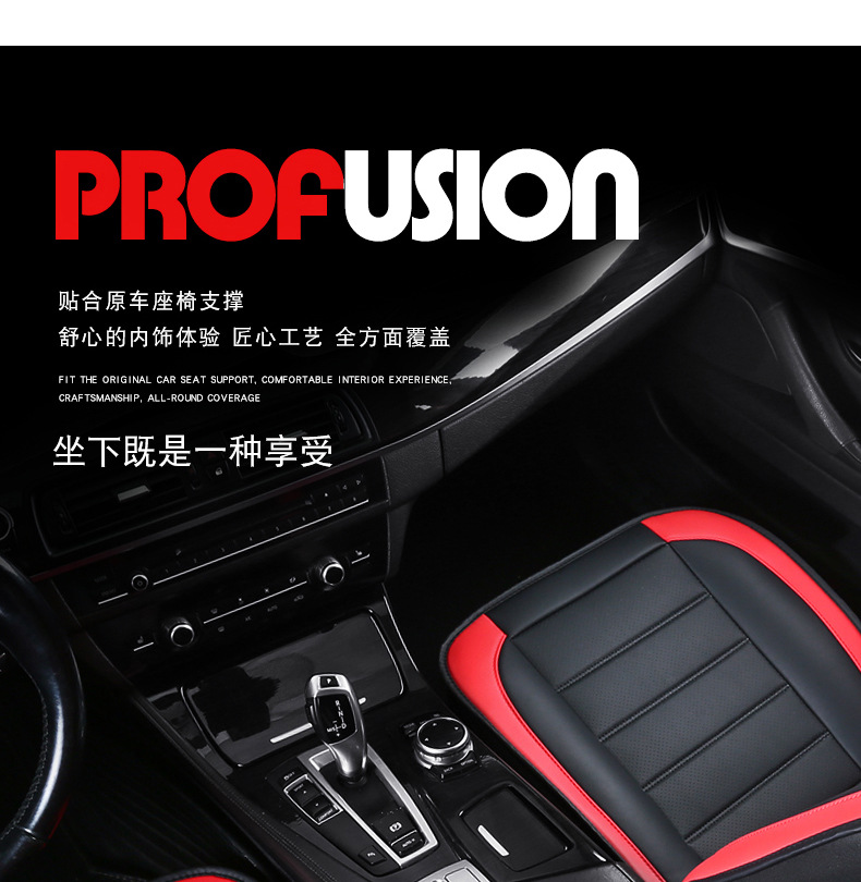 Amazon foreign trade car seat cover four seasons universal net red leather ice silk cushion all-inclusive seat cover source factory