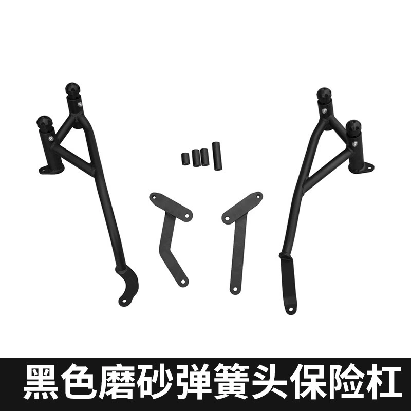 Подходящие для Qianjiang Sai 450 пружинный головной упор QJ Sai 450 соревновательный стержень против падения стальная кобальтовая усиленная модификация деталей