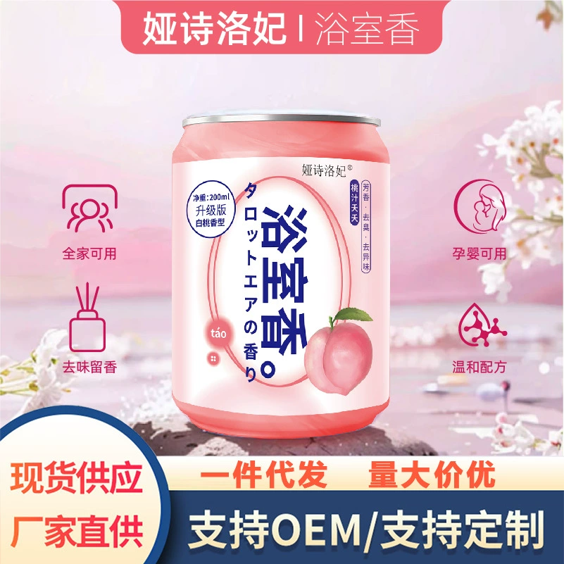 Коракская баночка с ароматерапией Туалет долговечного аромата освежитель воздуха желе ароматизатор дезодорант и ароматизатор спальня ванная комната