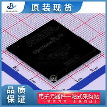 ԭװ�ֻ�����ALTERA(��������)EP4CE75F29I7N��ӭ�ɹ��µ�