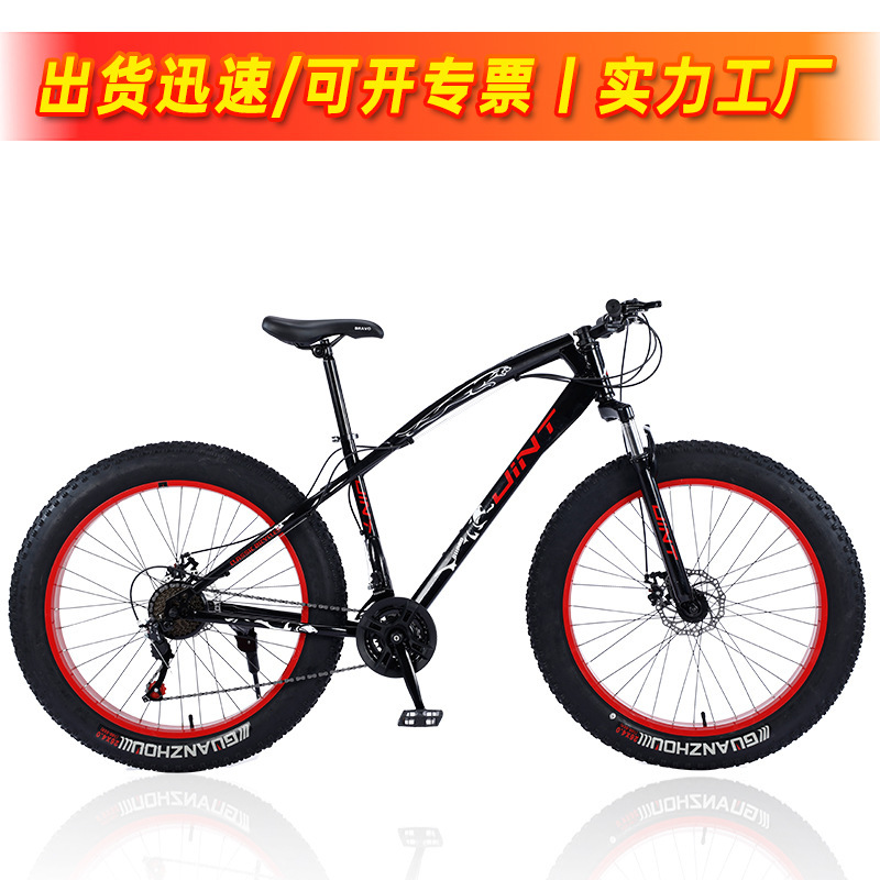 Factory direct wholesale snowmobile 26 inch disc brake mountain snow beach fat tire bicycle Fat Tire variable speed bicycle Factory direct wholesale snowmobile 26 inch disc brake mountain snow beach fat tire bicycle Fat Tire variable speed bicycle