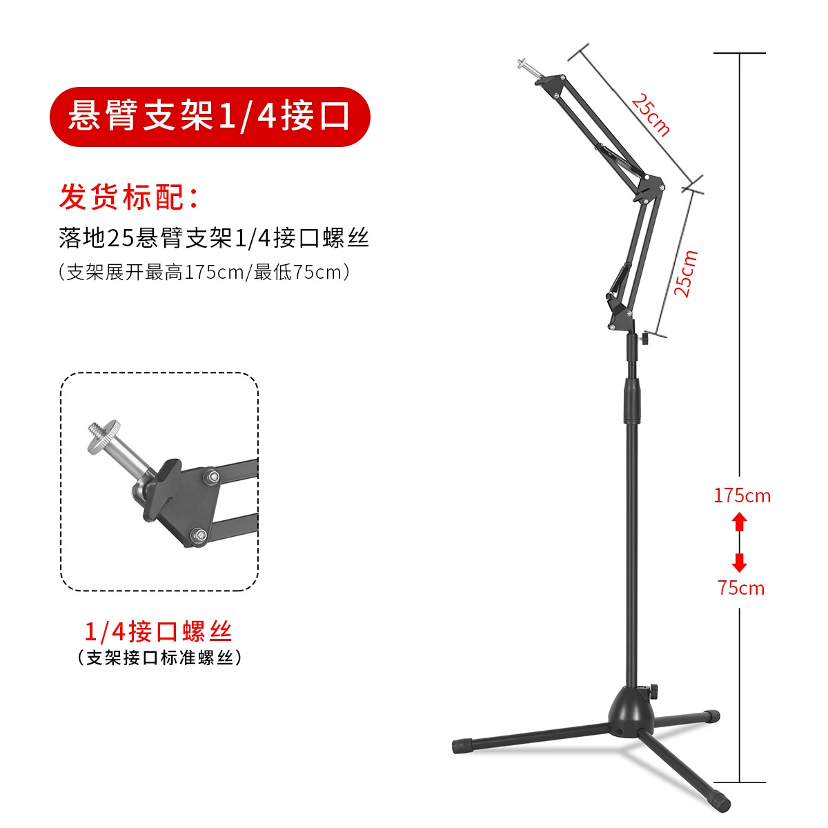 Mobile phone for live streaming, tablet table tubing, telescopic support frame