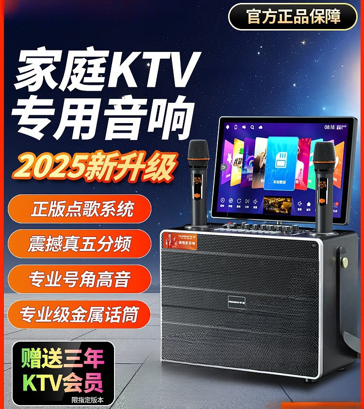 Square Dance Audio with Display Screen Outdoor Singing Karaoke All-In-One Home Ktv Set Speaker Karaoke Machine