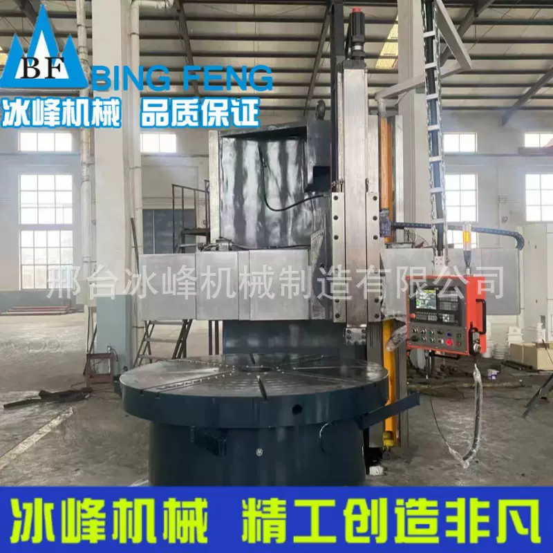 CK5112/5116/5126数控立车1.2米1.6米2.6米单柱双柱数控立式车床