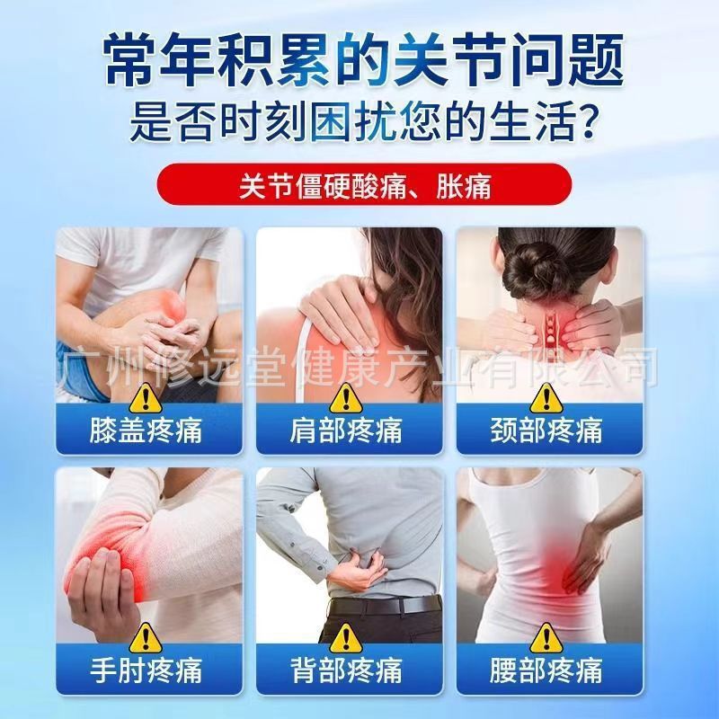 医療用遠赤外線治療ゲル腱鞘膝関節頚椎肩周腰椎痛部位型軟膏を修正した|undefined