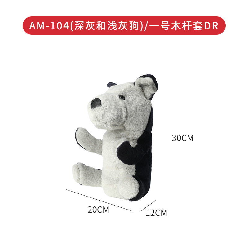 AM-104 (perro gris oscuro y gris claro)