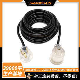 美规6-50P转6-50R电焊机电源线美标三插焊接电源延长线8awg