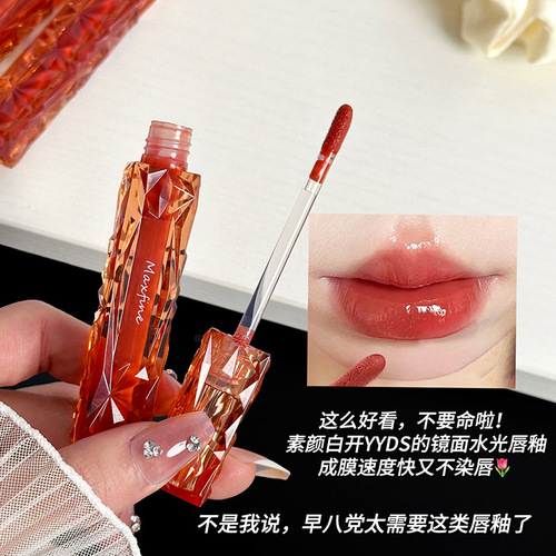 Maxfine Official Website Streaming Star Mirror Lip Glaze Moisturizing Lip Gloss Student Party No-Makeup Whitening Lipstick Wholesale